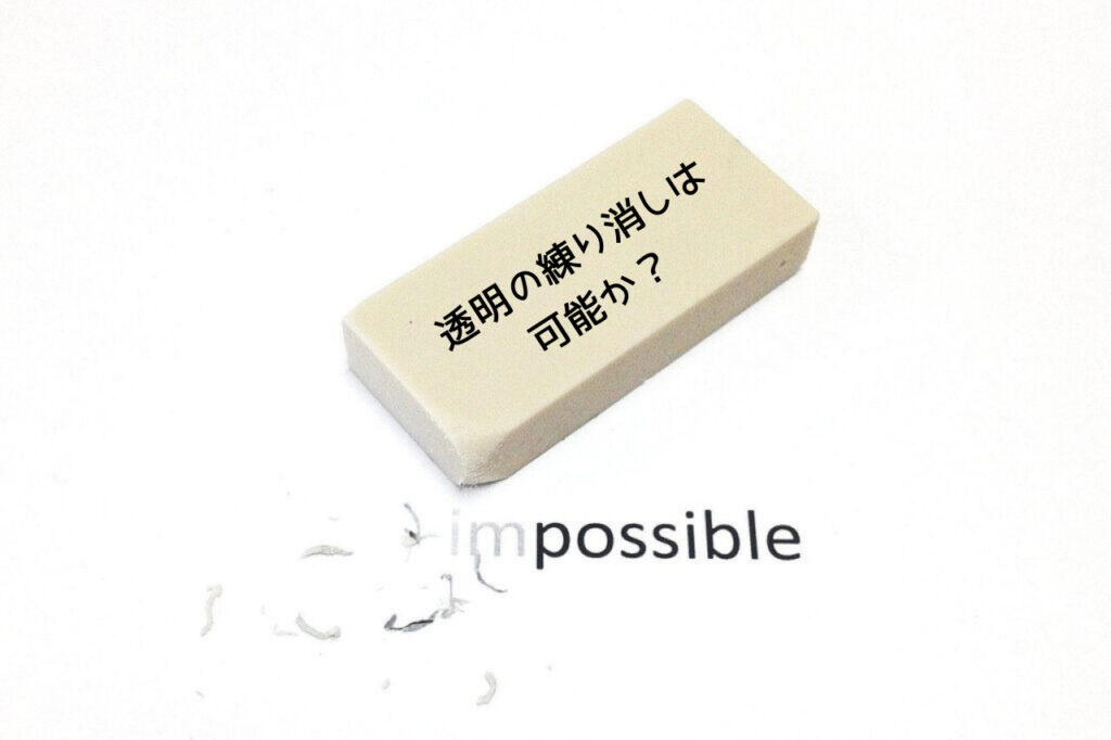 練り消しの作り方 よく伸びる方法と柔らかくする方法 保存法 つくし屋