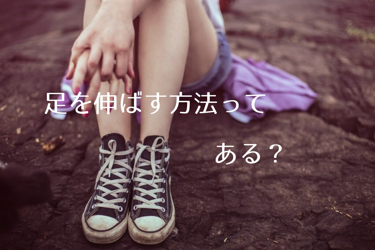 股下平均５ つくし屋