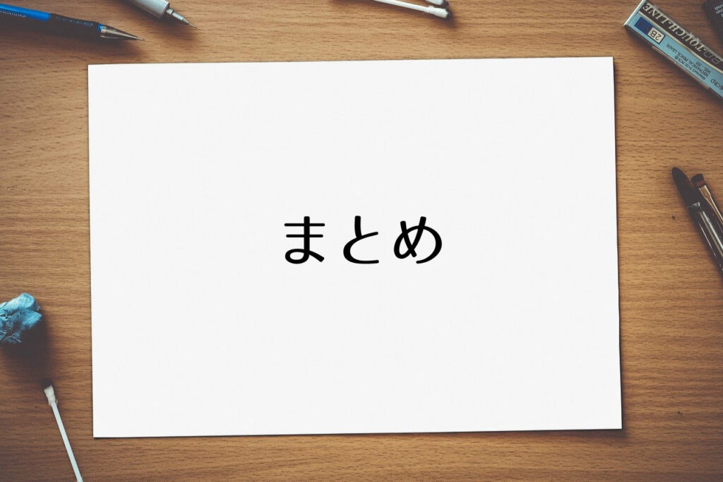 退職届の用紙を100均で買うならどれ 封筒のサイズは コンビニでもある など選び方のポイント つくし屋