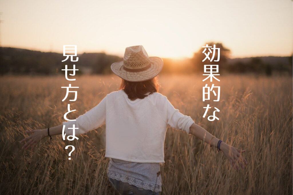 腕の長さの平均はどれくらい どこからどこまで 男女の目安や測り方 つくし屋