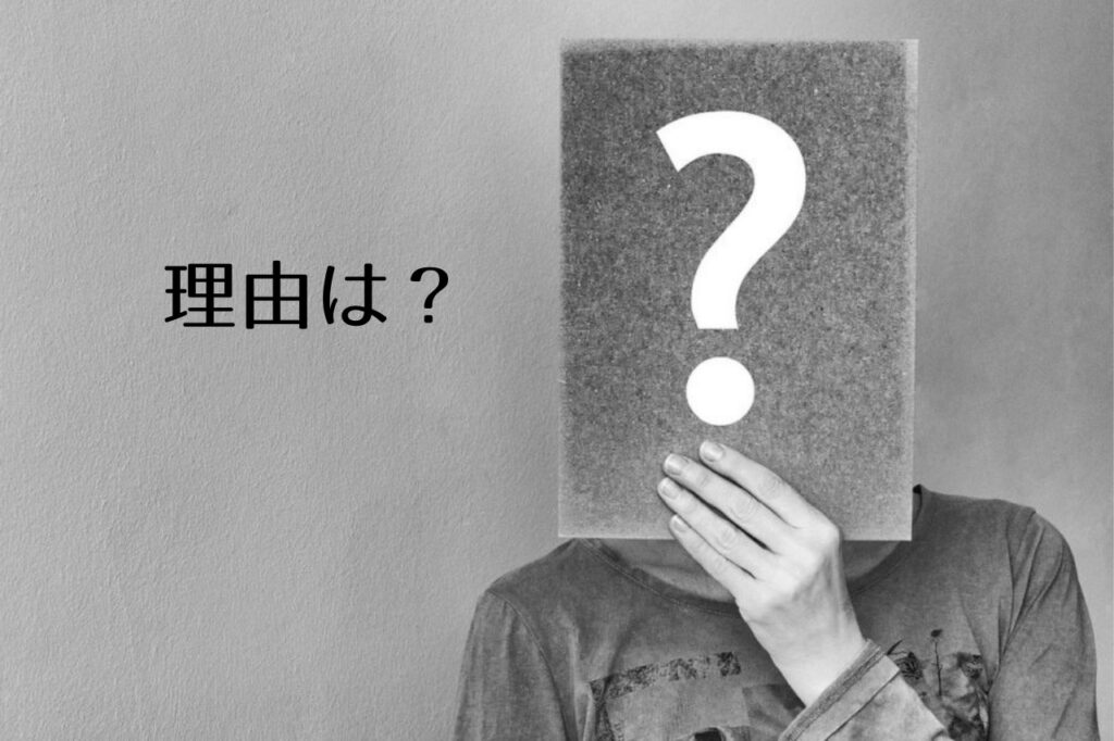 マスク外したくない 外せない 仕事で使えそうな理由や言い訳ってある つくし屋