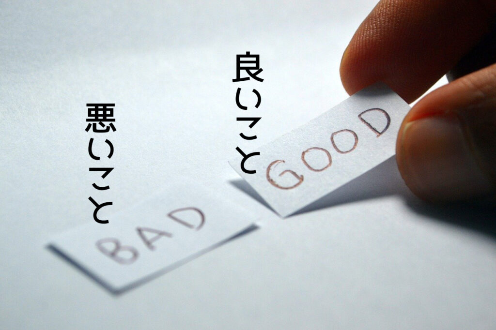 腕の長さの平均はどれくらい どこからどこまで 男女の目安や測り方 つくし屋