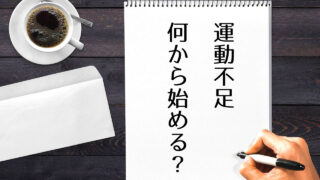 股下 足の長さ の平均ってどれくらい どこから 男女の目安や自分でできる測り方 つくし屋