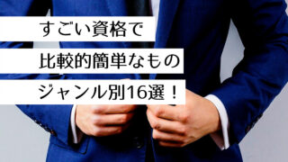 股下 足の長さ の平均ってどれくらい どこから 男女の目安や自分でできる測り方 つくし屋