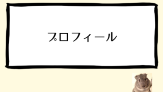 股下 足の長さ の平均ってどれくらい どこから 男女の目安や自分でできる測り方 つくし屋