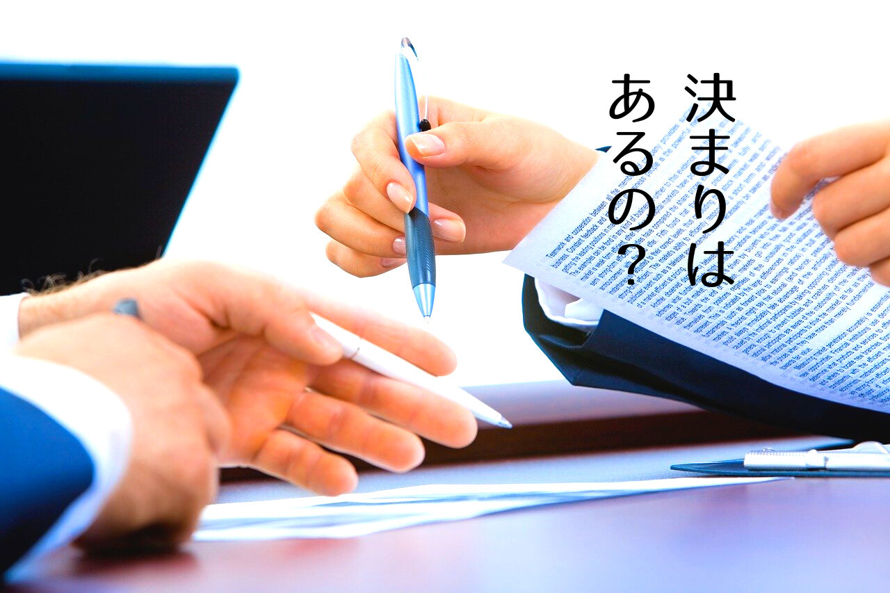 葬式で休みの言い方は 何日休む 会社やバイト先から学校など忌引きに関する基礎知識 つくし屋