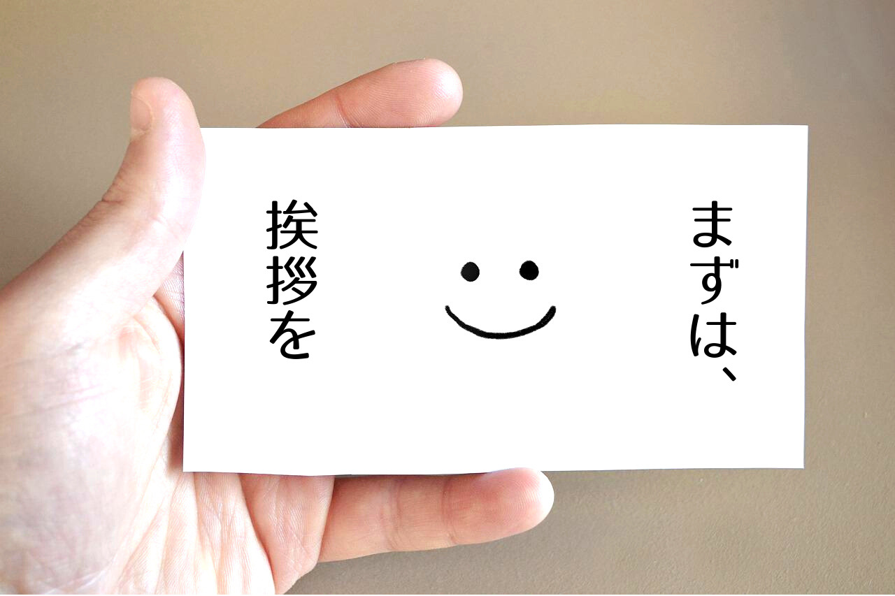 葬式で休みの言い方は 何日休む 会社やバイト先から学校など忌引きに関する基礎知識 つくし屋